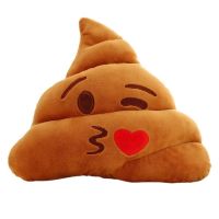 Подушка Emoji Smiling Poop Kissing